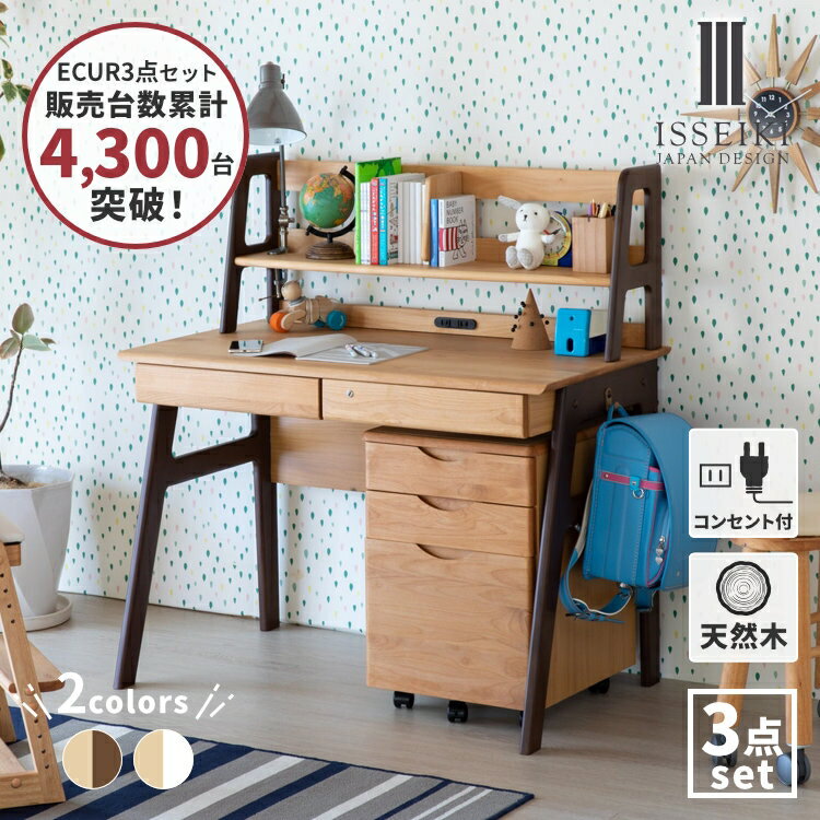 楽天市場】本棚（機能（デスク・テーブル）可）（学習机｜子供部屋用