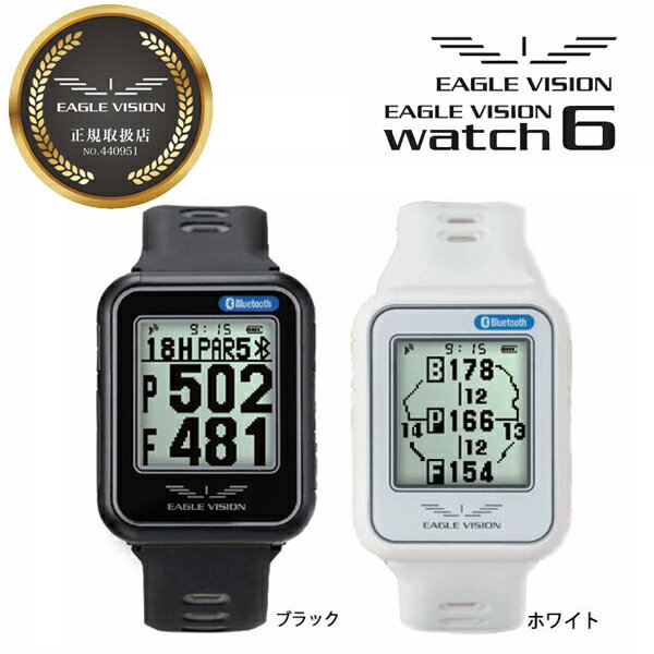 楽天市場】イーグルビジョン watch5の通販