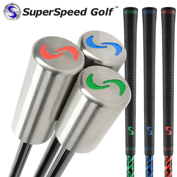 楽天市場】スーパースピード ゴルフ 3本セット スイング練習器 super