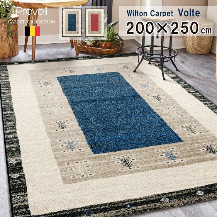 prevell_volte_200250.jpg
