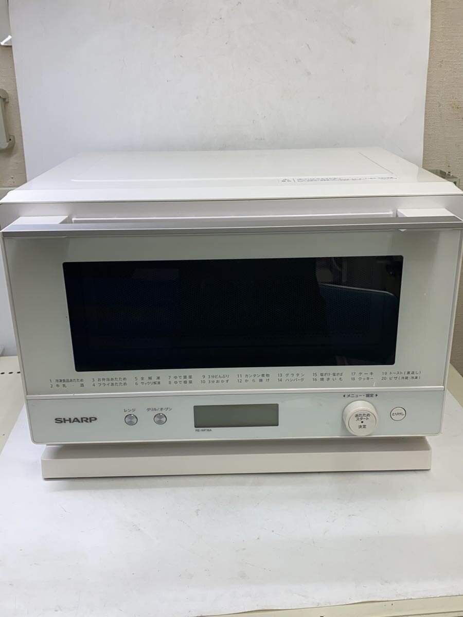 楽天市場】シャープ オーブンレンジ re-wf18a-bの通販
