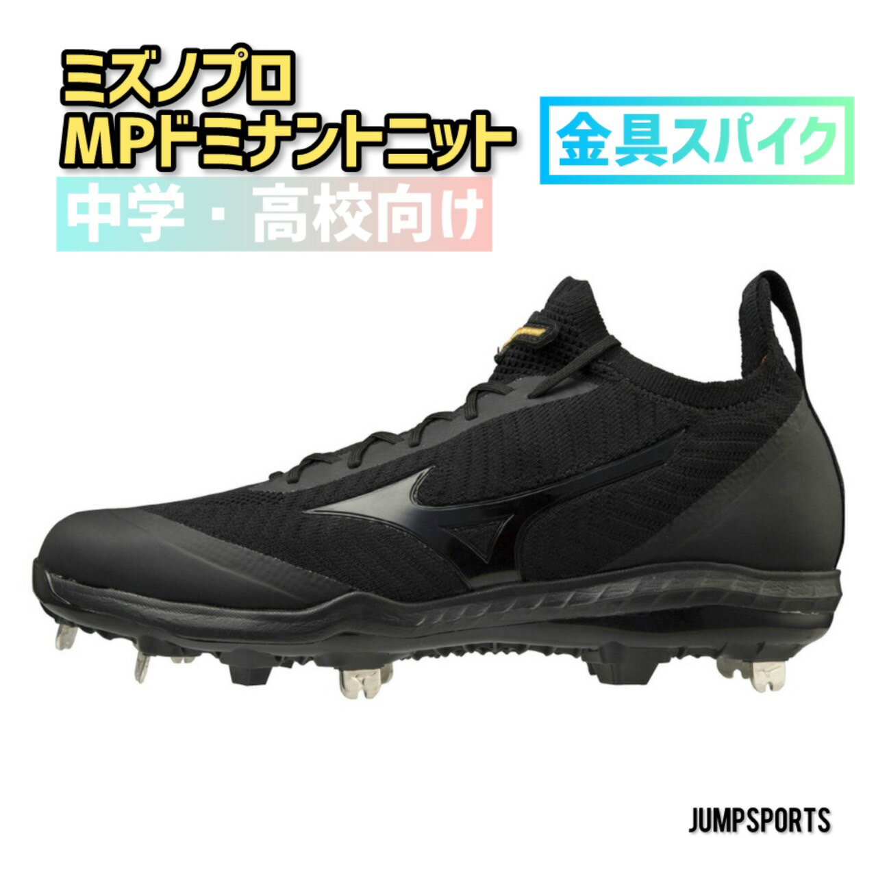 楽天市場】mpドミナント ニット tpuの通販