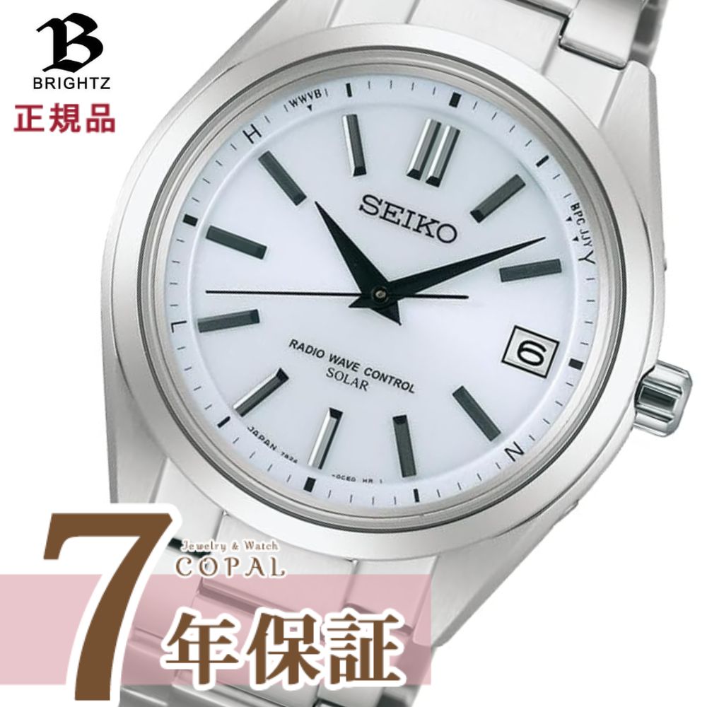 楽天市場】セイコー ブライツ クロノグラフ ソーラー電波時計（腕時計