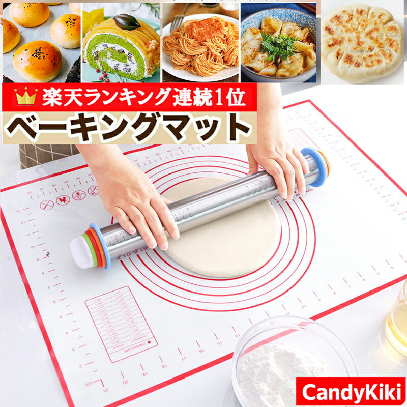 楽天市場】パン作り セット（調理器具・製菓器具｜キッチン用品・食器