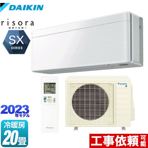 楽天市場】エアコン ダイキン 20畳（季節・空調家電｜家電）の通販