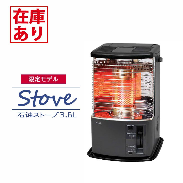 楽天市場】toyotomi rs－fh290(h)の通販