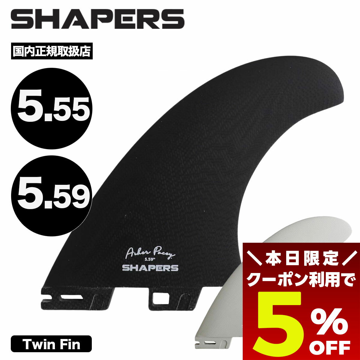 楽天市場】asher paceyの通販