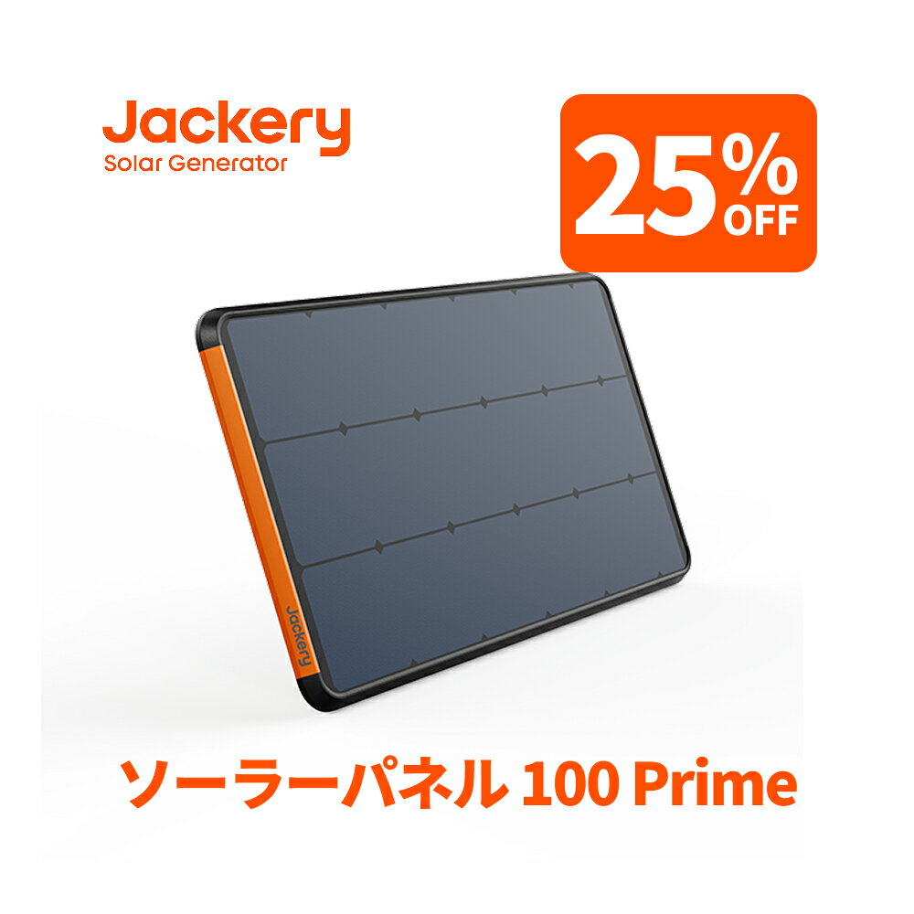 楽天市場】jackery solarsaga 60の通販