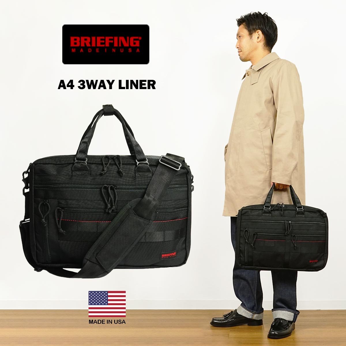 楽天市場】ブリーフィング c－3 linerの通販
