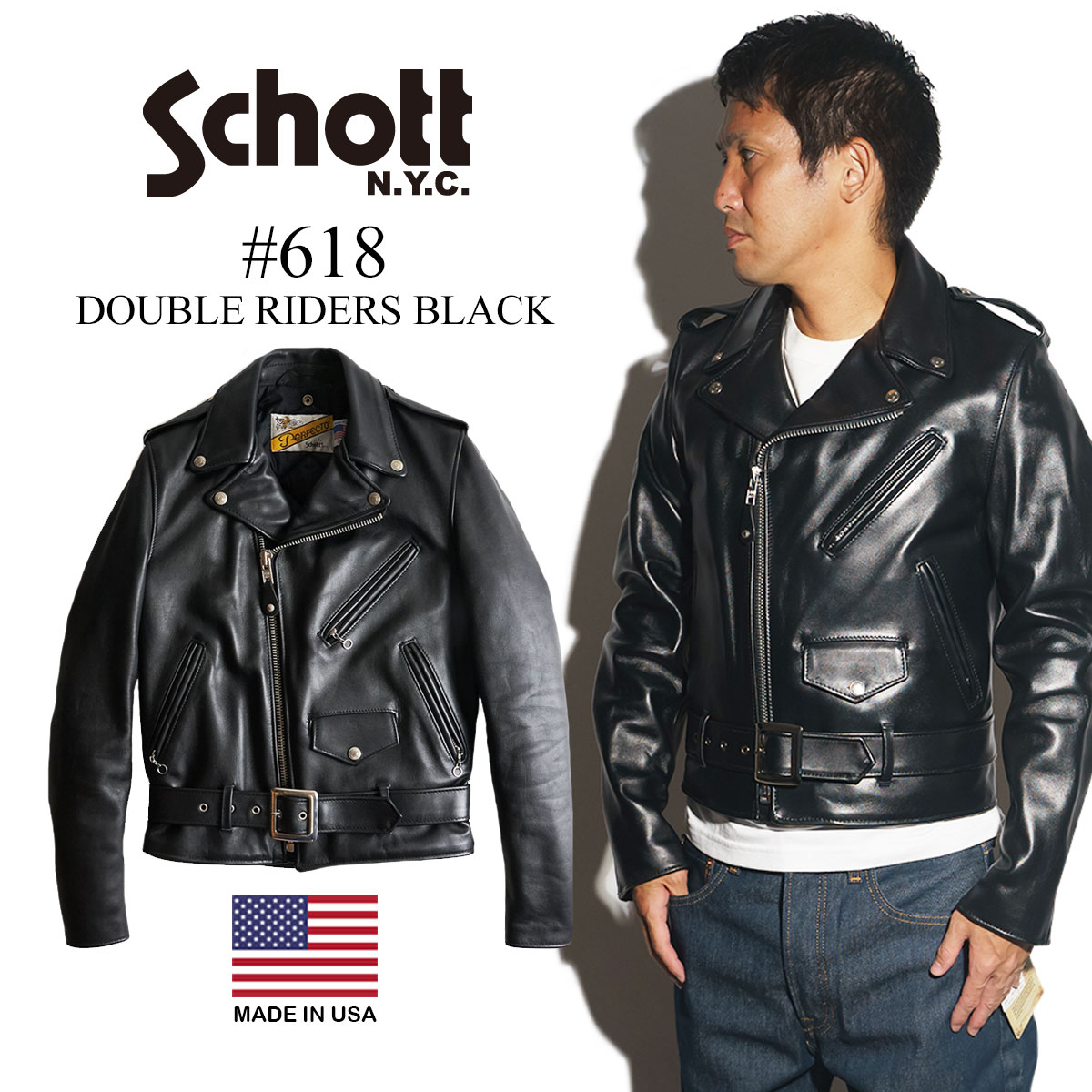 楽天市場】schott ライダース 38の通販