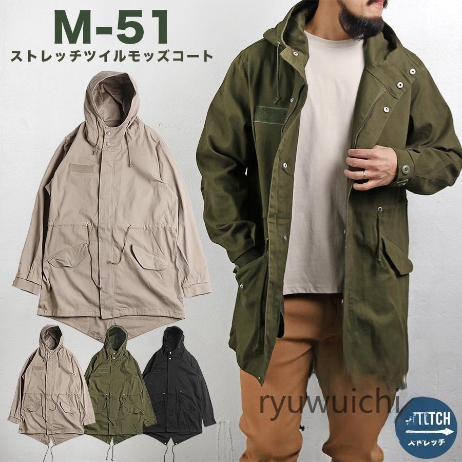 楽天市場】モッズコート m-51（サイズ（S/M/L）M）の通販