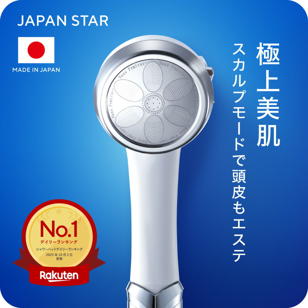 楽天市場】ナノフェミラスproの通販