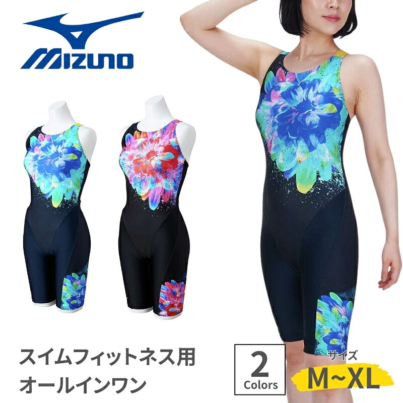 楽天市場】ミズノ水球水着（水泳｜スポーツ・アウトドア）の通販