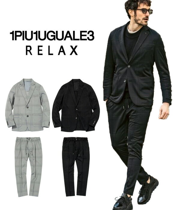 楽天市場】1piu1uguale3 スーツの通販