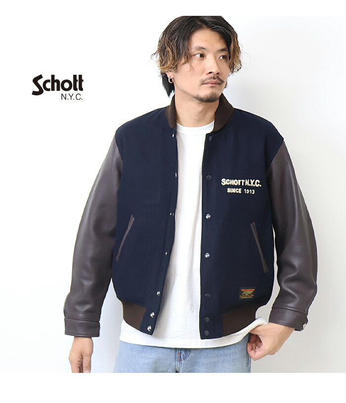 楽天市場】SCHOTT スタジャンの通販