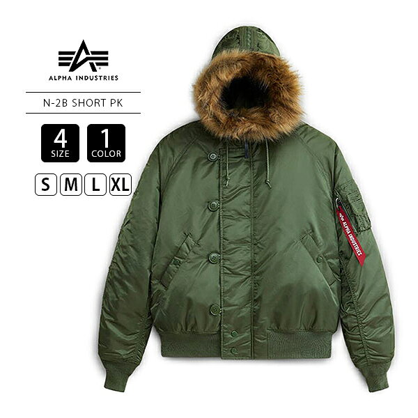 楽天市場】alpha industries n2b short waist parkaの通販