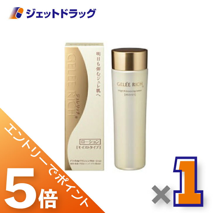 楽天市場】ジュレリッチ（化粧水・ローション｜スキンケア）：美容
