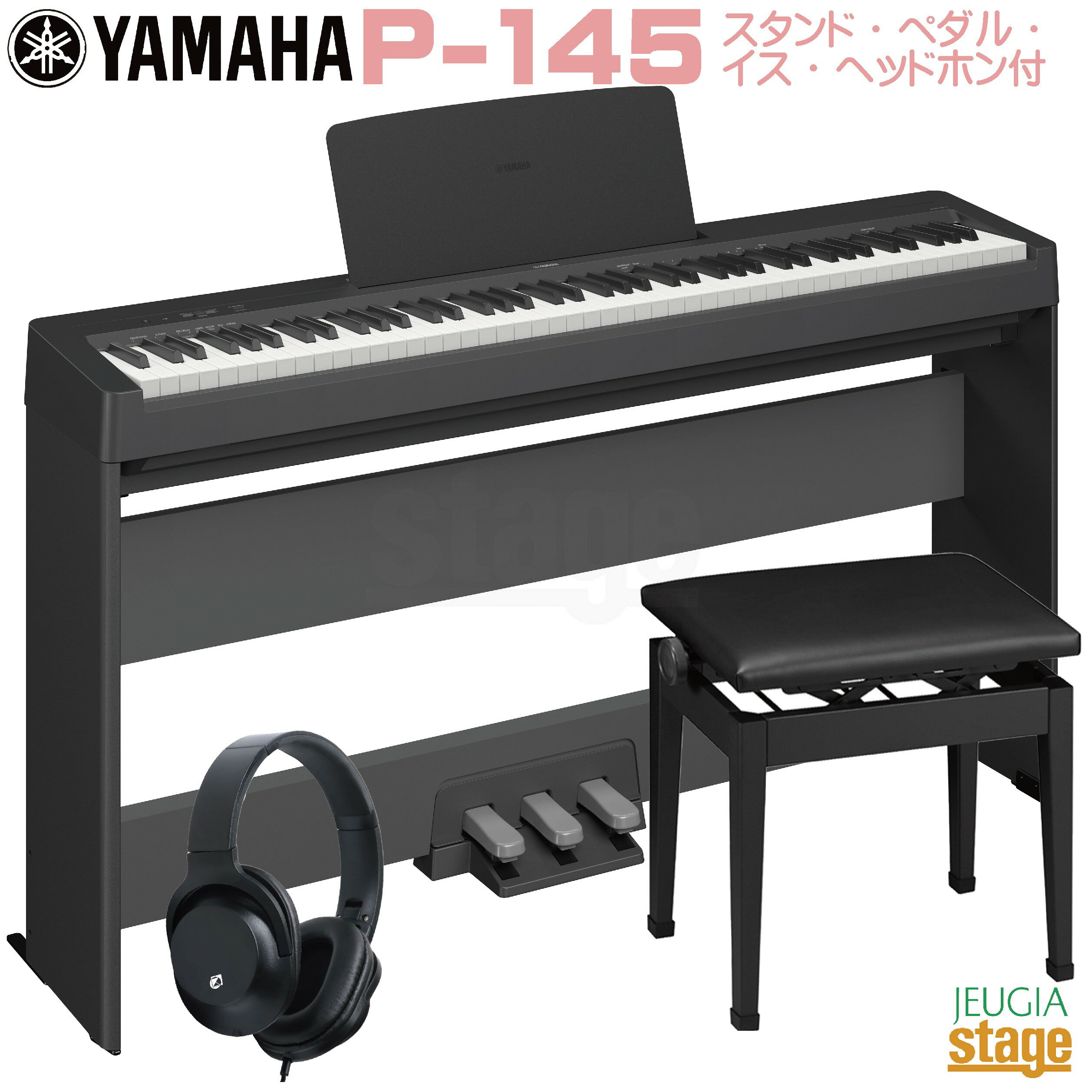 楽天市場】電子ピアノ ヤマハ p105の通販