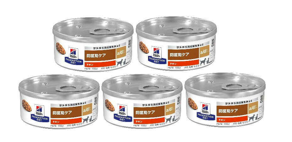 楽天市場】ヒルズ 回復 期 a d 缶の通販