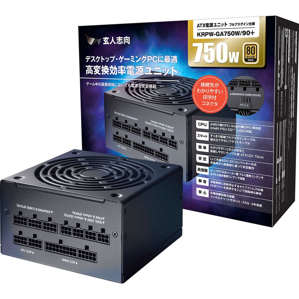 楽天市場】PCケース用電源（PCパーツ｜パソコン・周辺機器）の通販