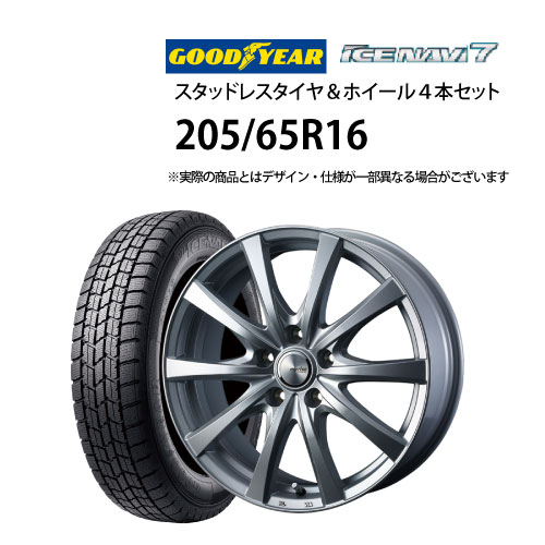楽天市場】ヤリスクロス スタッドレスタイヤの通販