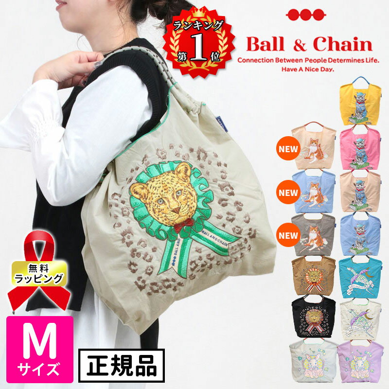 フェイラー×ボールアンドチェーンコラボ | *｡☆ﾟ+ Nauru Blog +ﾟ☆｡*