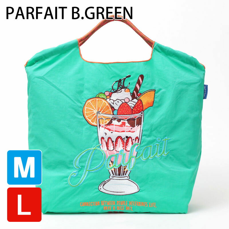 楽天市場】ボールアンドチェーン l（カラーグリーン）（バッグ・小物