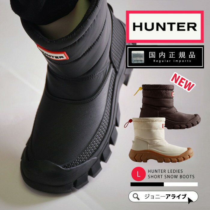 楽天市場】ハンター スノーブーツ 24の通販