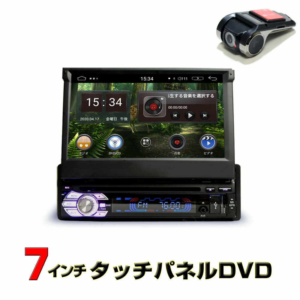 楽天市場】android カーナビ（対応メディアDVD）（カーナビ・カー