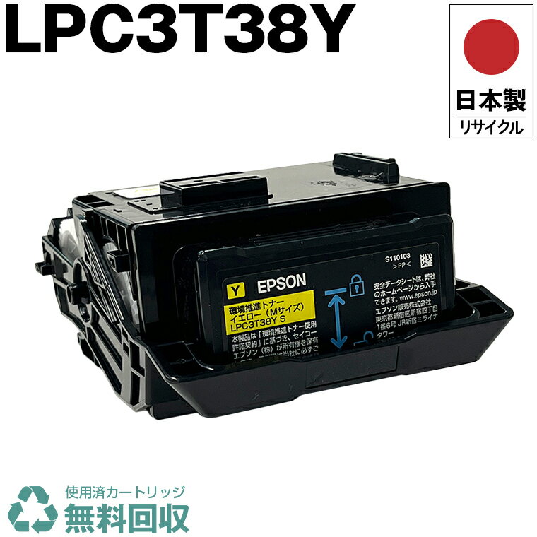 楽天市場】epson プリンター（トナー｜プリンター・FAX用インク）：PC