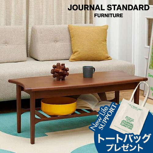 楽天市場】ジャーナルスタンダードファニチャー ローテーブルの通販