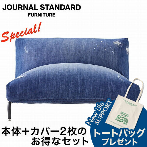 楽天市場】rodez sofa 2p カバーの通販