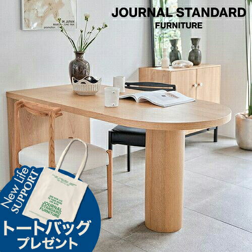 楽天市場】ジャーナルスタンダードファニチャー デスクの通販