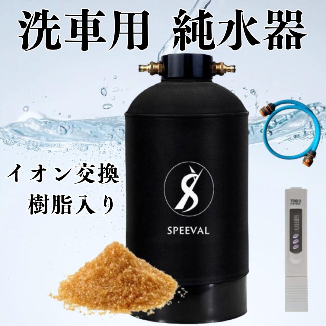 楽天市場】純水器の通販