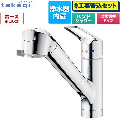 楽天市場】タカギ 浄水器 カートリッジ みず工房（花・ガーデン・DIY