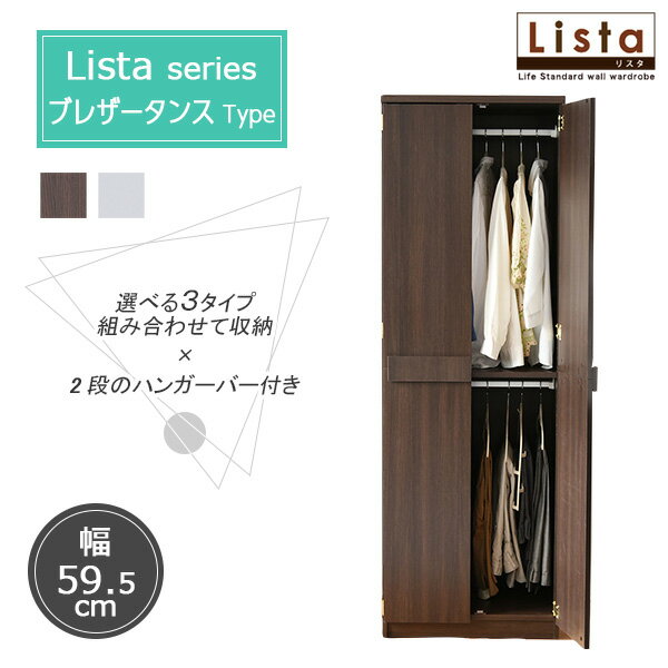 楽天市場】ドレッサー（クローゼット・ワードローブ｜収納家具