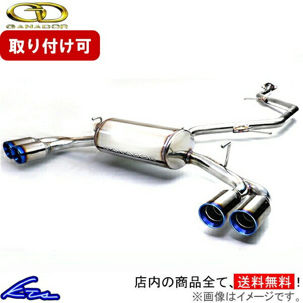 楽天市場】voxy 80（マフラー｜排気系パーツ）：パーツ<車用品<車用品