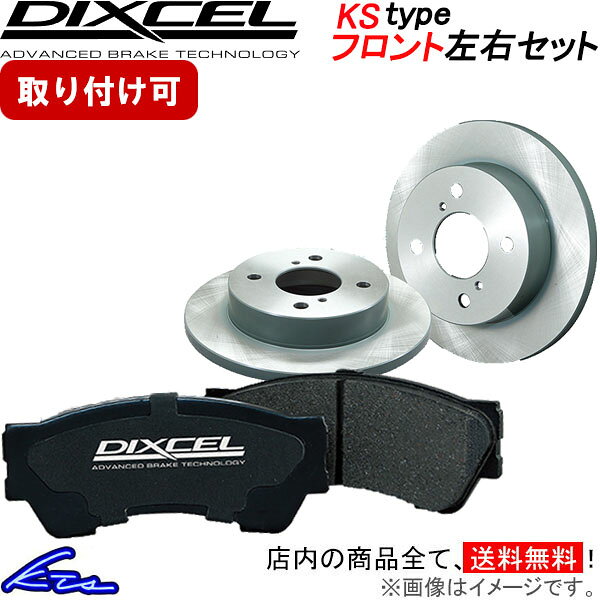 楽天市場】da17v ブレーキローターの通販