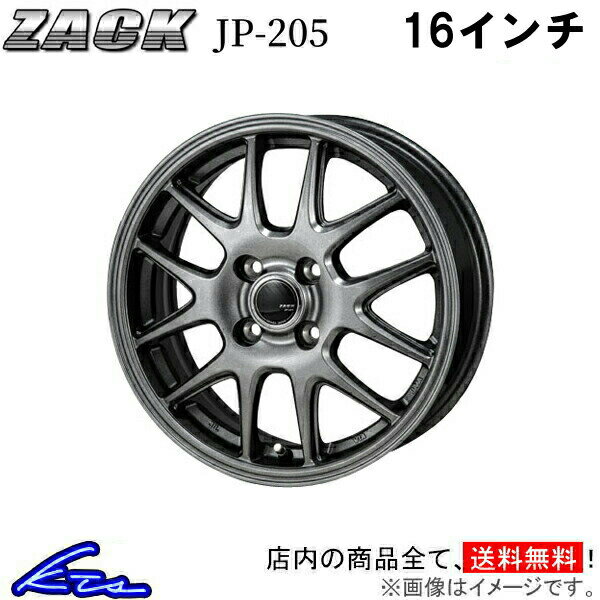 楽天市場】アルミホイール 16インチ（カラーシルバー）（車用品｜車