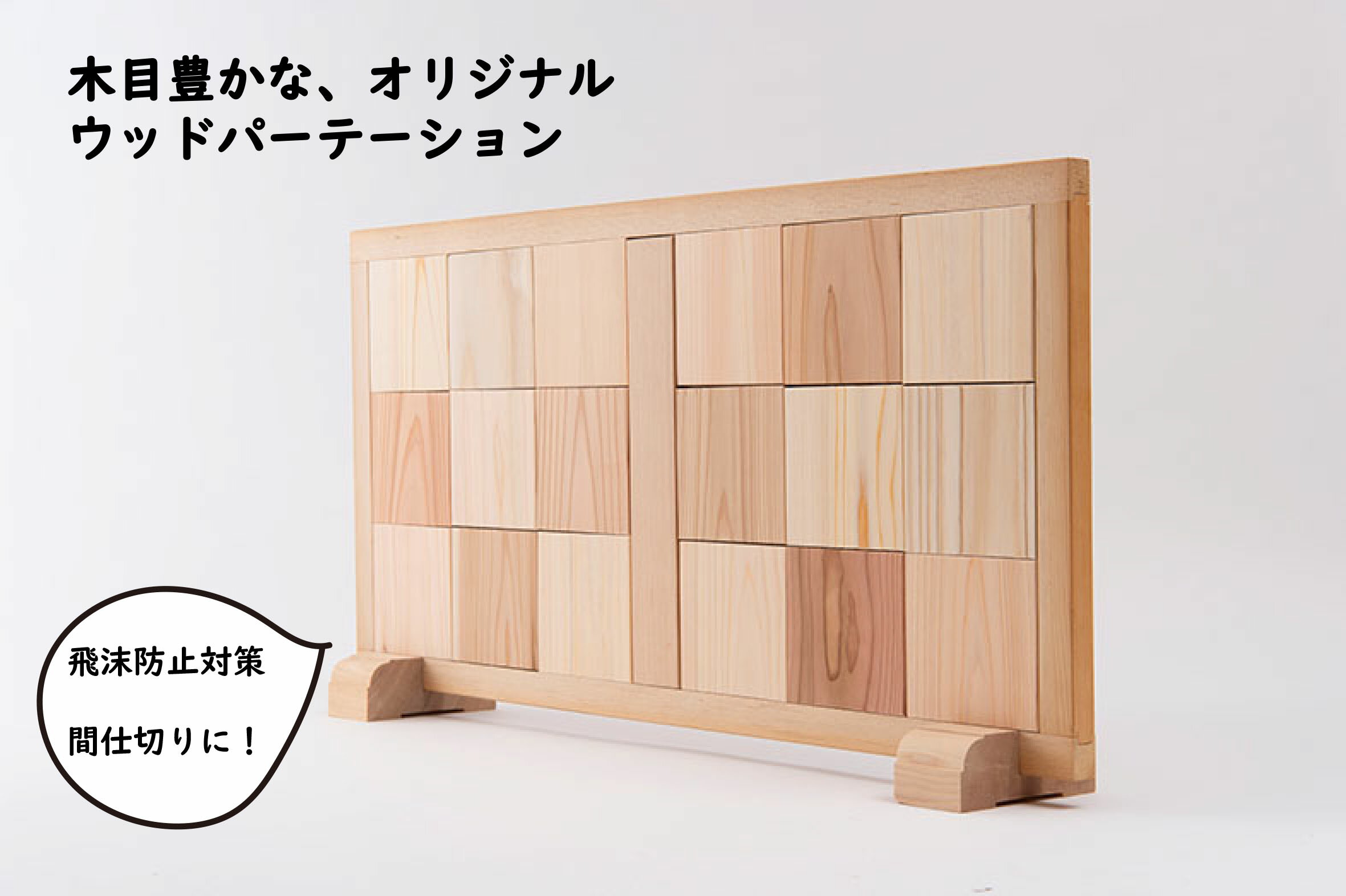 楽天市場】パーテーション 木製の通販