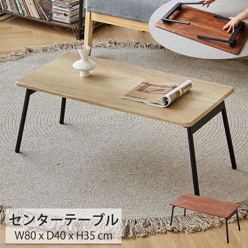 楽天市場】ヴィンテージ家具（センターテーブル・ローテーブル