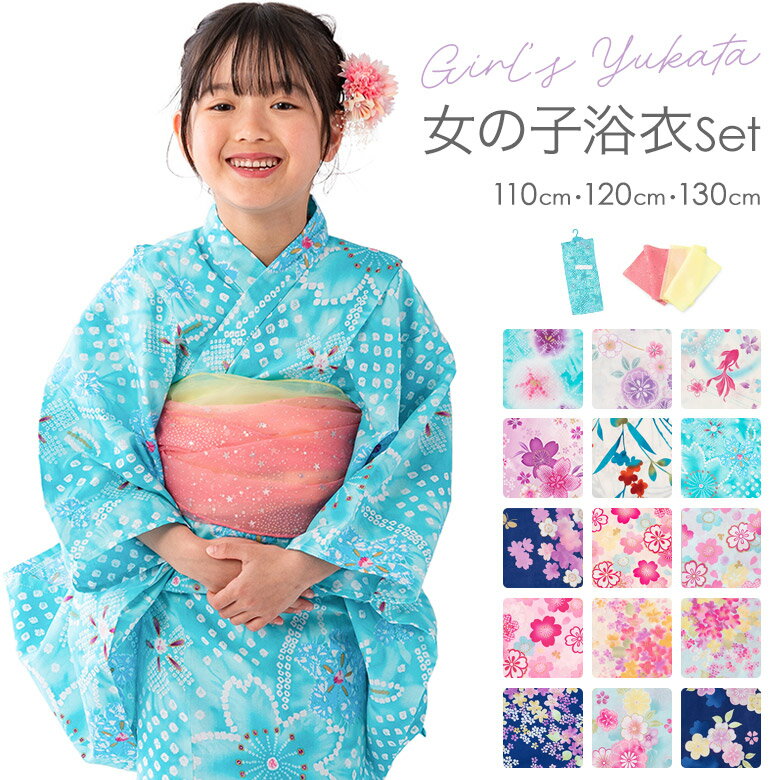 楽天市場】紫 浴衣の通販