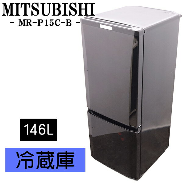 楽天市場】冷蔵庫（カラーブラック・メーカー三菱電機）（冷蔵庫