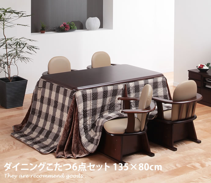 楽天市場】 こたつ : 家具350 インテリア家具・雑貨