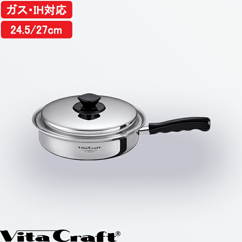 楽天市場】ビタクラフトウルトラ フライパンの通販