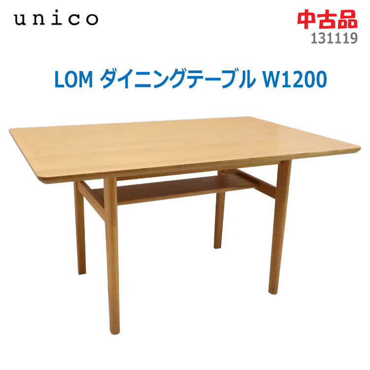 楽天市場】ダイニングテーブル unicoの通販