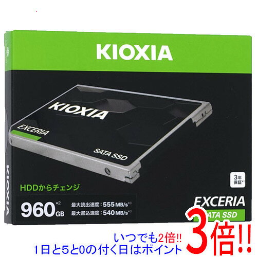 楽天市場】キオクシア ssd 960gbの通販
