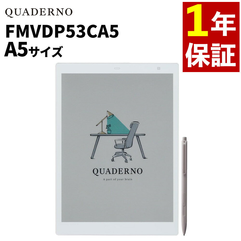 楽天市場】電子ノート クアデルノの通販