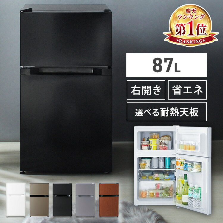楽天市場】冷蔵庫（カラーゴールド）（冷蔵庫・冷凍庫｜キッチン家電