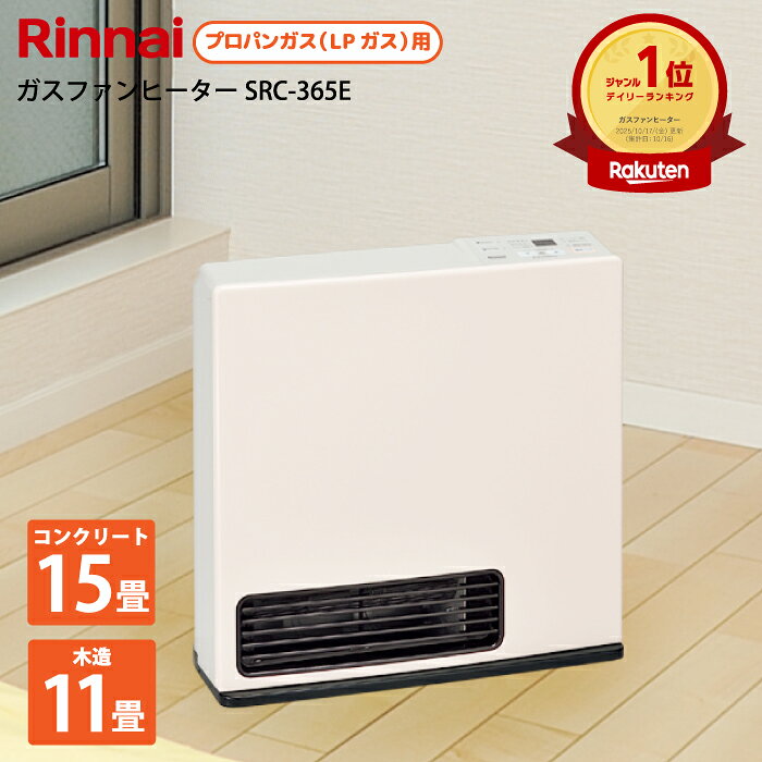 楽天市場】src-365eの通販